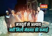 सरकारी भवन निर्माण में मजदूरों से अन्याय... ठंड में दिनभर इंतजार फिर भी नहीं मिली मेहनत की कमाई