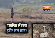 उमरिया में भी इंदौर जैसी घटना की आशंका... जहरीले पानी से जा सकती है लोगों की जान नदी-नालों का दूषित पानी पीने को मजबूर ग्रामीण