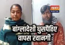 बांग्लादेशी घुसपैठियों को भेजा वापस... कोलकाता बॉर्डर से किया डिपोर्ट जबलपुर पुलिस ने किया था गिरफ्तार