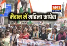 कटनी: लाड़ली बहना योजना को लेकर महिला कांग्रेस का जोरदार प्रदर्शन... 3 हजार रुपये राशि की मांग नए पंजीयन पोर्टल की मांग को लेकर सौंपा गया ज्ञापन