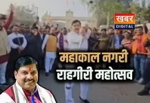 उज्जैन में 11 जनवरी को राहगीरी महोत्सव... मुख्यमंत्री डॉ. मोहन यादव होंगे मुख्य अतिथि गुलाबी ठंड में कसरत और ठहाका का मिलेगा आनंद