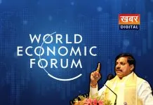MP News: विश्व आर्थिक मंच पर सीएम डॉ. मोहन यादव रखेंगे मध्यप्रदेश की बात... प्रदेश में निवेश को धरातल पर उतारने की कवायद