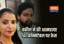 मुरैना के वकील मृत्युंजय चौहान आत्महत्या मामला... एसआई प्रीति जादौन और कांस्टेबल अराफात खान पर एफआईआर दर्ज