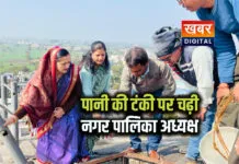 नर्मदापुरम: पानी की टंकी पर चढ़ी नगर पालिका अध्यक्ष.... खुद देखी सफाई व्यवस्था नगरवासियों की सुरक्षा के लिए नपा अध्यक्ष ने संभाला मोर्चा