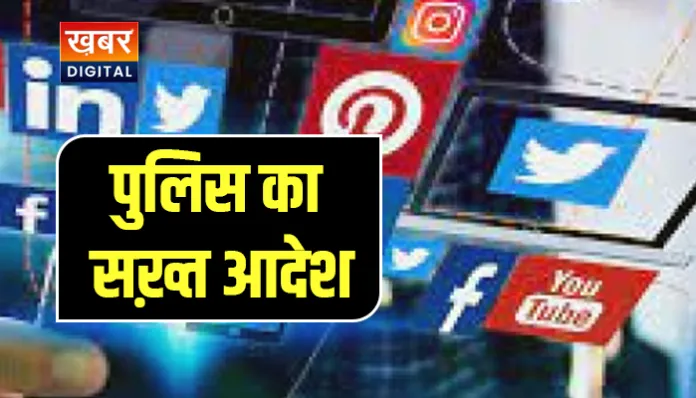 objectionable posts on social media order issued