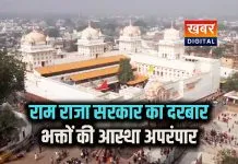 नववर्ष पर रामराजा सरकार के दर्शन को उमड़े भक्त... पूजा अर्चना कर सुख समृद्धि की कामना व्यस्त मार्गों का किया डायवर्जन