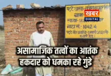 रीवा: जवा तहसील के घूमन गांव में नशे में धुत असामाजिक तत्वों का आतंक... लीजधारी को काम से रोका पत्थर खनन कार्य ठप