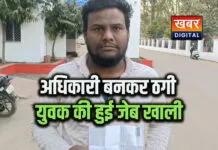 सतना: महिला बाल विकास अधिकारी बनकर युवक से ठगे 28 हजार रुपये... पीएम मातृ वंदना योजना की राशि के नाम पर मांगे पैसे सायबर सेल में दर्ज कराई गई शिकायत