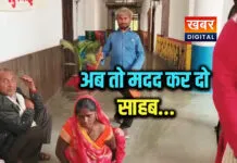 सतना: अब तो मदद कर दो साहब... 4 साल से लगातार दे रहे आवेदन... नहीं हुई सुनवाई ट्राई साइकिल के लिए भटक रहे दिव्यांग दम्पति