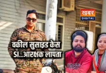 मुरैना: वकील मृत्युंजय चौहान सुसाइड केस में जांच तेज... SI प्रीति जादौन व आरक्षक अराफात खान फरार