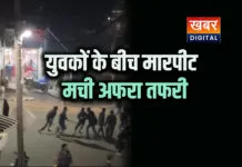 शाजापुर: युवकों के बीच जमकर मारपीट... पूरे इलाके में मची अफरा-तफरी विवाद के कारणों का खुलासा नहीं