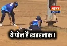 सीधी चैलेंज कप में टली बड़ी दुर्घटना... खेल मैदान में बीच खड़े हाईमास्ट के पोल प्रशासनिक लापरवाही पर उठे गंभीर सवाल