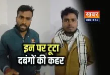 सीधी में दबंगों की दबंगई.... शराब के पैसे न देने पर युवक से बेरहमी से मारपीट जान से मारने की धमकी