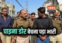 चाइना डोर पर सख्ती... महाकाल थाना पुलिस ने पकड़ा डोर बेचने वाला युवक 25 कट्टे किए जब्त