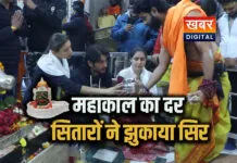 उज्जैन: महाकाल के दर पर हितेन तेजवानी, गौरी प्रधान तेजवानी, ऐश्वर्या राज भाकुनी... भस्मारती के किए दर्शन विधि-विधान से की बाबा की पूजा-अर्चना