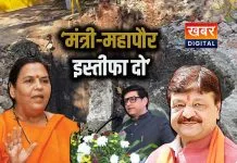 इंदौर पेयजल कांड: उमा भारती ने कर दी बड़ी मांग.... मंत्री और महापौर इस्तीफा दो ! प्रदेश की सियासत में नई सनसनी