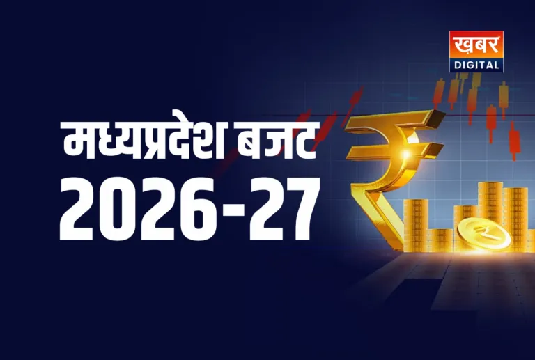 MP BUDGET 2026 NEWS