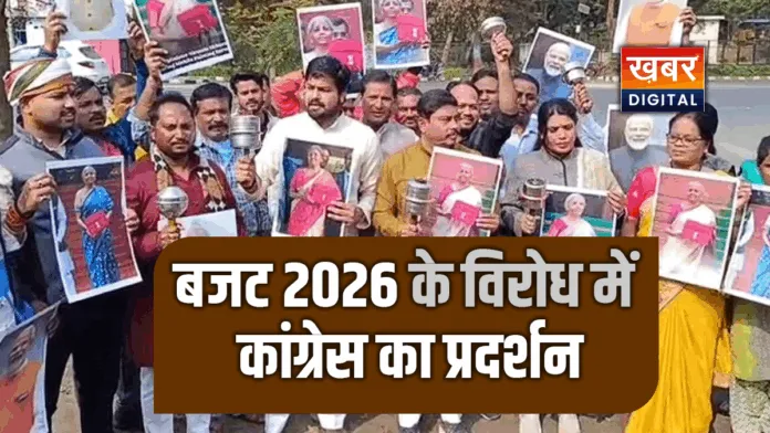MP Congress protest in Bhopal over Budget 2026