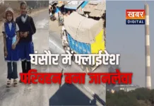 Flyash Dumpers in Ghansore Seoni