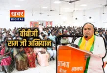 वीबीजी राम जी अभियान... हेमंत खंडेलवाल ने किया कार्यकर्ताओं को बताई खूबियां