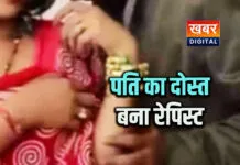 जबलपुर: बुजुर्ग ने दोस्त की बीवी को बनाया हवस का शिकार... धमकी देकर बनाता रहा संबंध 58 साल की महिला से बुजुर्ग ने किया दुष्कर्म