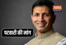 पीसीसी चीफ जीतू पटवारी ने फिर उठाए किसान कल्याण पर सवाल... झूठा प्रचार करने का लगाया आरोप किसानों को बताया कर्जदार