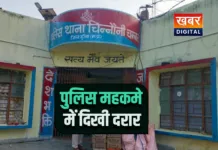 पुलिस महकमे में दिखाई दी दरार... TI की ASI ने की शिकायत रेत माफिया से रिश्वत लेने का आरोप
