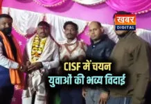 CISF में चयनित युवाओं की भव्य विदाई.... भारत माता के जयघोष से गूंजे गांव अलीनगर और जंगलटोला के लिए ऐतिहासिक क्षण