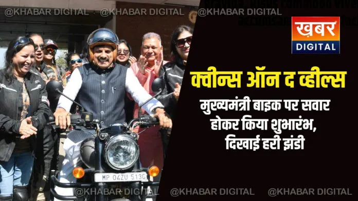 Queens On the Wheels news