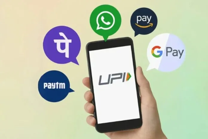 UPI PIN भूल गए तो भी होगा पेमेंट, BHIM ऐप का नया फीचर आया काम का