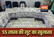 भोपाल में हुई 55 लाख की लूट का मामला... पुलिस गिरफ्त में 12 आरोपी 35 लाख कैश बरामद