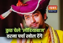 धीरेंद्र शास्त्री के कुछ चेले पड़े 'लड़कीबाजी' में... बागेश्वर धाम पीठाधीश्वर ने मंच से किया आगाह बोले - वह छोड़ दें, वर्ना तुम्हारा पर्चा खोल देंगे