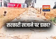 नगर परिषद अध्यक्ष पर लगा आरोप... अपने प्लॉट की कीमत बढ़ाने का खेल? सरकारी खजाने से फूंके 17 लाख रुपये