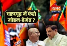 मध्यप्रदेश में अलर्ट मोड पर 'मोहन-हेमंत'... नहीं मिला संगठन महामंत्री तो फिर क्या? संगठन की मजबूती पर जोर