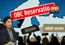 OBC आरक्षण को लेकर सरकार का बड़ा निर्णय... आईएएस कविता बाटला को सौंपी जिम्मेदारी 27% कोटे के मुकदमों की बनीं प्रभारी