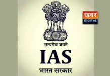 एमपी के एक दर्जन कलेक्टरों के बारे में चौंकाने वाला खुलासा... नहीं कोई अचल संपत्ति सरकार को सौंपा संपत्ति का ब्यौरा