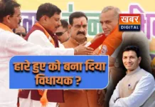 रामनिवास रावत पर जीतू पटवारी का कटाक्ष... कहा - हारे हुए को घोषित करा दिया विधायक आदिवासी विधायक का दिया हवाला