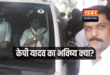 MP News: केपी यादव का भविष्य क्या? सत्ता से दूर होती सियासत का नया गणित! ग्वालियर-चंबल में दिग्गजों की भिड़ंत