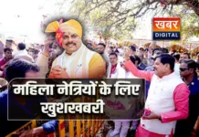 महिला नेत्रियों के लिए खुशखबरी... सीएम डॉ. मोहन यादव का बड़ा ऐलान अगले चुनावों में महिलाओ को मिलेगा 33 फीसदी आरक्षण