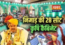 बड़वानी में मोहन कैबिनेट मीटिंग करने के क्या मायने... अबकी बार लंबी लीड लेने की है तैयारी? निमाड़ में भाजपा-कांग्रेस के पास 14-14 सीटें