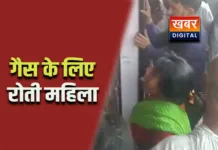मुरैना में गैस सिलेंडर की किल्लत... एजेंसी के बाहर रोती-बिलखती रही महिला एजेंसी ने बंद किए थे गेट