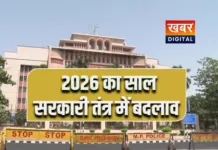मप्र में प्रशासनिक स्तर पर देखने को मिलेंगे बड़े बदलाव... कई अफसरों की होगी विदाई विभागों में होगी विदाई की बेला