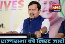 बिहार से नितिन नवीन, छत्तीसगढ़ से लक्ष्मी वर्मा जाएंगी राज्यसभा... BJP ने जारी की राज्यसभा उम्मीदवारों की लिस्ट बंगाल से राहुल सिन्हा को मिला मौका