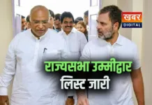 कांग्रेस ने किया राज्यसभा के 6 प्रत्याशियों का ऐलान... तेलंगाना से अभिषेक मनु सिंघवी को बनाया उम्मीद्वार वेम नरेंद्र रेड्डी को भी दिया टिकट