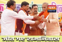 Breaking News: विजयपुर विधानसभा: रामनिवास रावत की हुई जीत.... कांग्रेस के मुकेश मल्होत्रा का चुनाव रद्द छुपाया था क्रिमिनल रिकॉर्ड