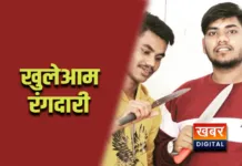 सेमरिया में ‘गैंगस्टर स्टाइल’ फोटो वायरल... हथियारों के साथ युवक की रंगबाजी से हड़कंप आम जनता में फैला खौफ