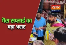 गैस सप्लाई पर बड़ा असर!.... सिवनी में LPG को लेकर बना कंट्रोल रूम, प्रशासन अलर्ट गैस एजेंसियों पर लगी लाइन