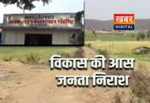 सिवनी: नर्मदा डूब क्षेत्र के मंदिर टोला गंगई में विकास कागजों तक सीमित, ग्रामीण आज भी मूलभूत सुविधाओं से वंचित