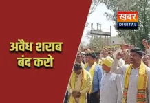 सिवनी में अवैध शराब के खिलाफ फूटा ग्रामीणों का गुस्सा... 500 ग्रामीणों ने घेरा बंडोल थाना थाना प्रभारी को सौंपा ज्ञापन