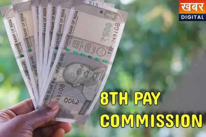 8th Pay Commission Job: 1.80 लाख सैलरी वाली निकली वैकेंसी, तुरंत करें अप्लाई